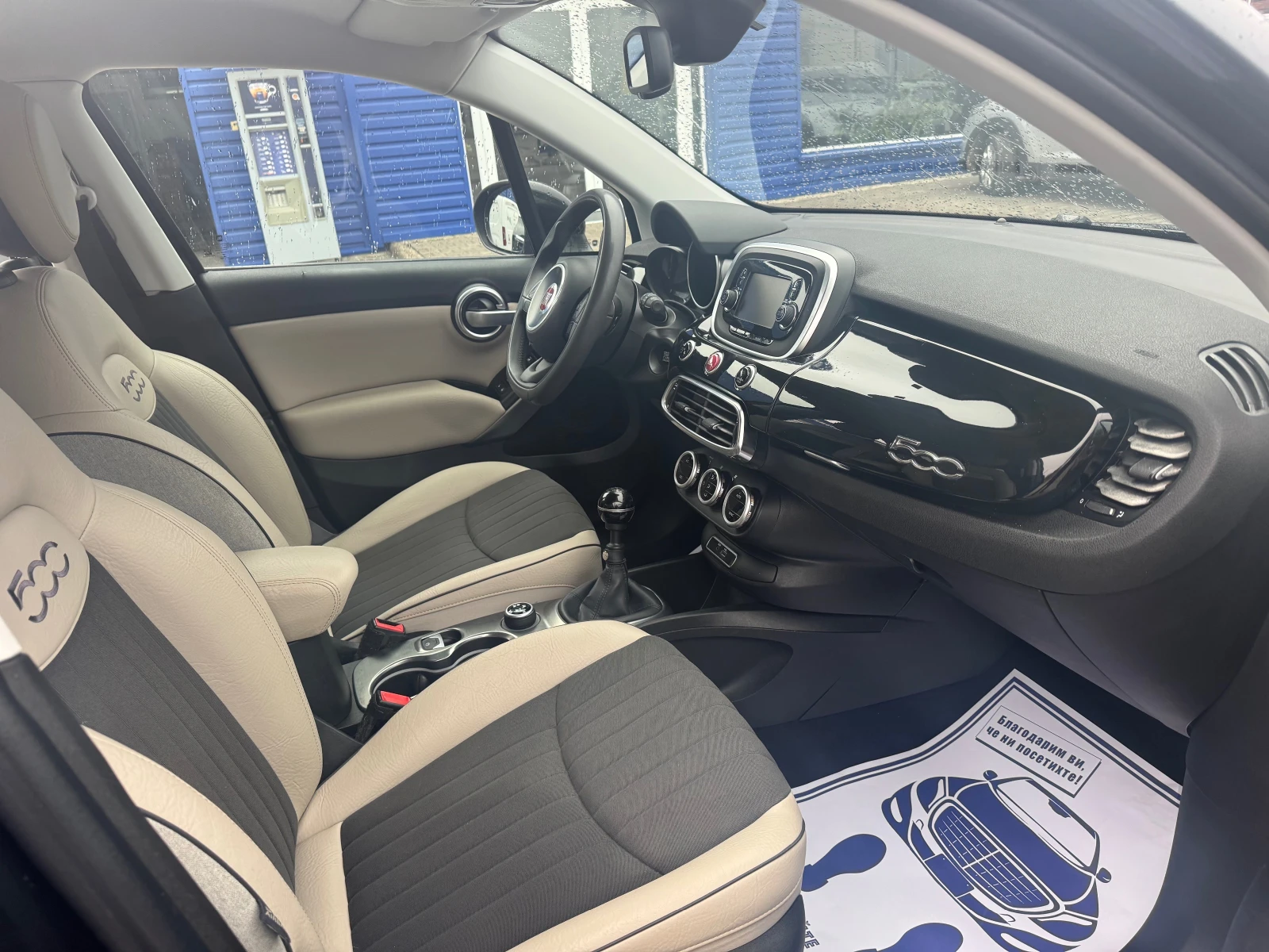 Fiat 500X ALL GRIP 1.6jtdm lounge 120kc | Mobile.bg   10
