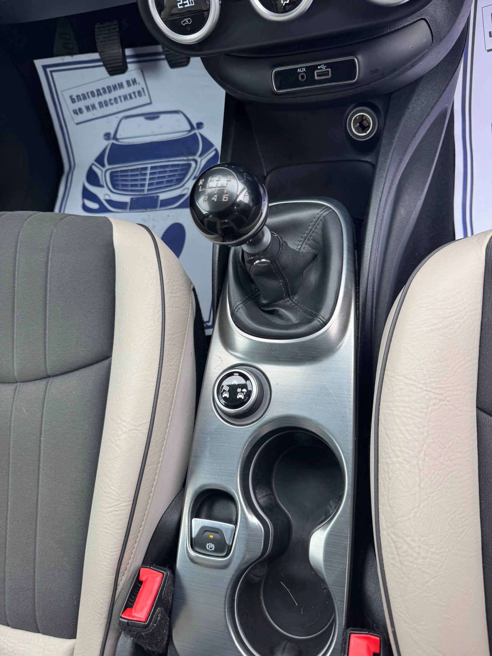 Fiat 500X ALL GRIP 1.6jtdm lounge 120kc | Mobile.bg   15