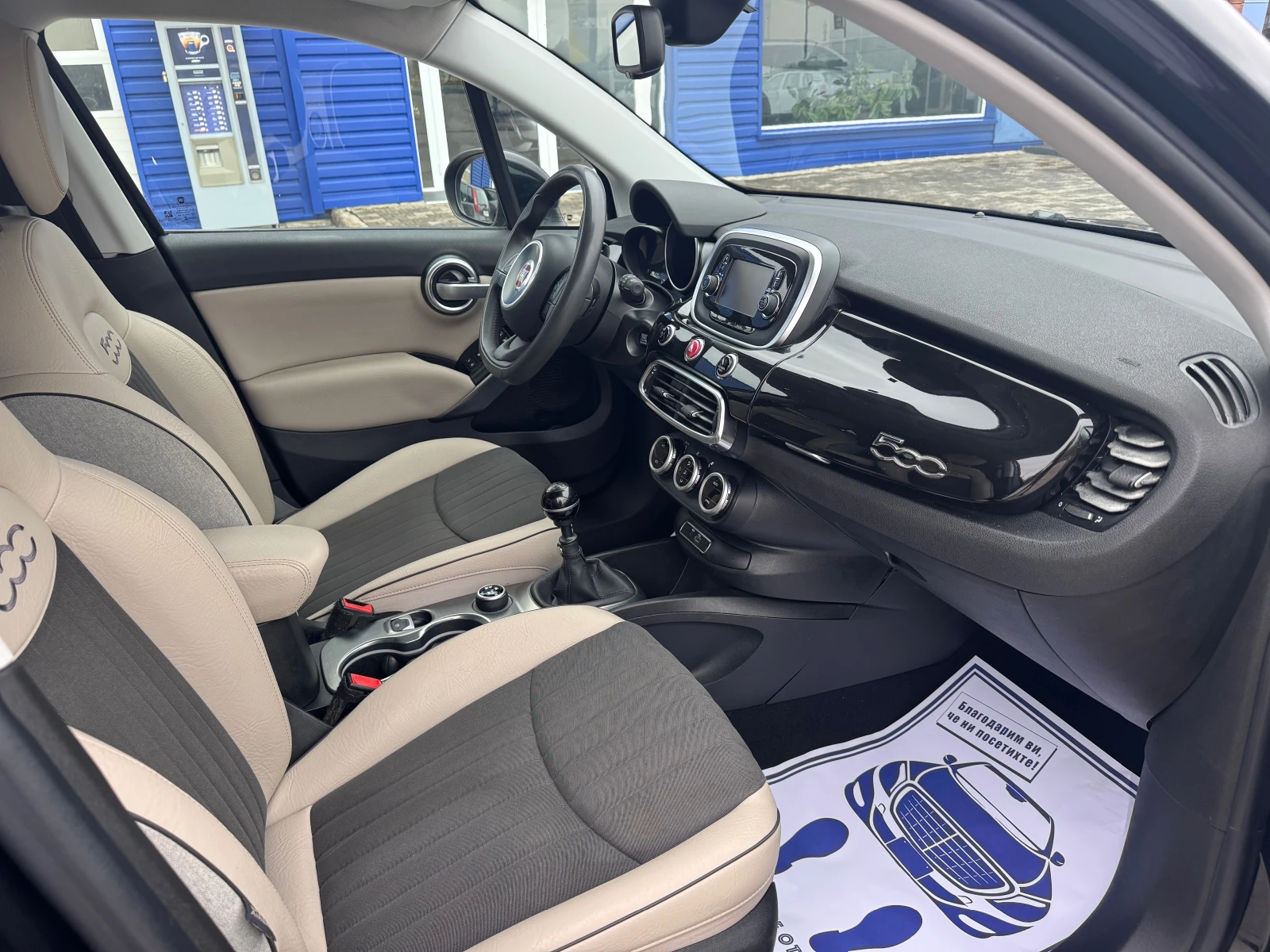 Fiat 500X ALL GRIP 1.6jtdm lounge 120kc | Mobile.bg   11