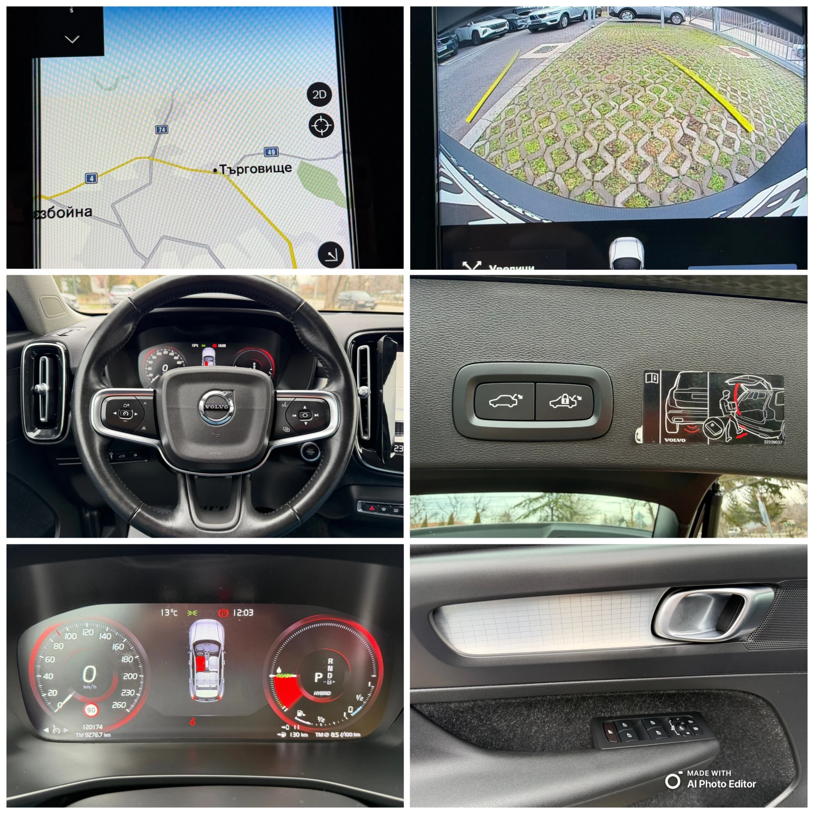 Volvo XC40 T5 PHEV | Mobile.bg � ����������� 12