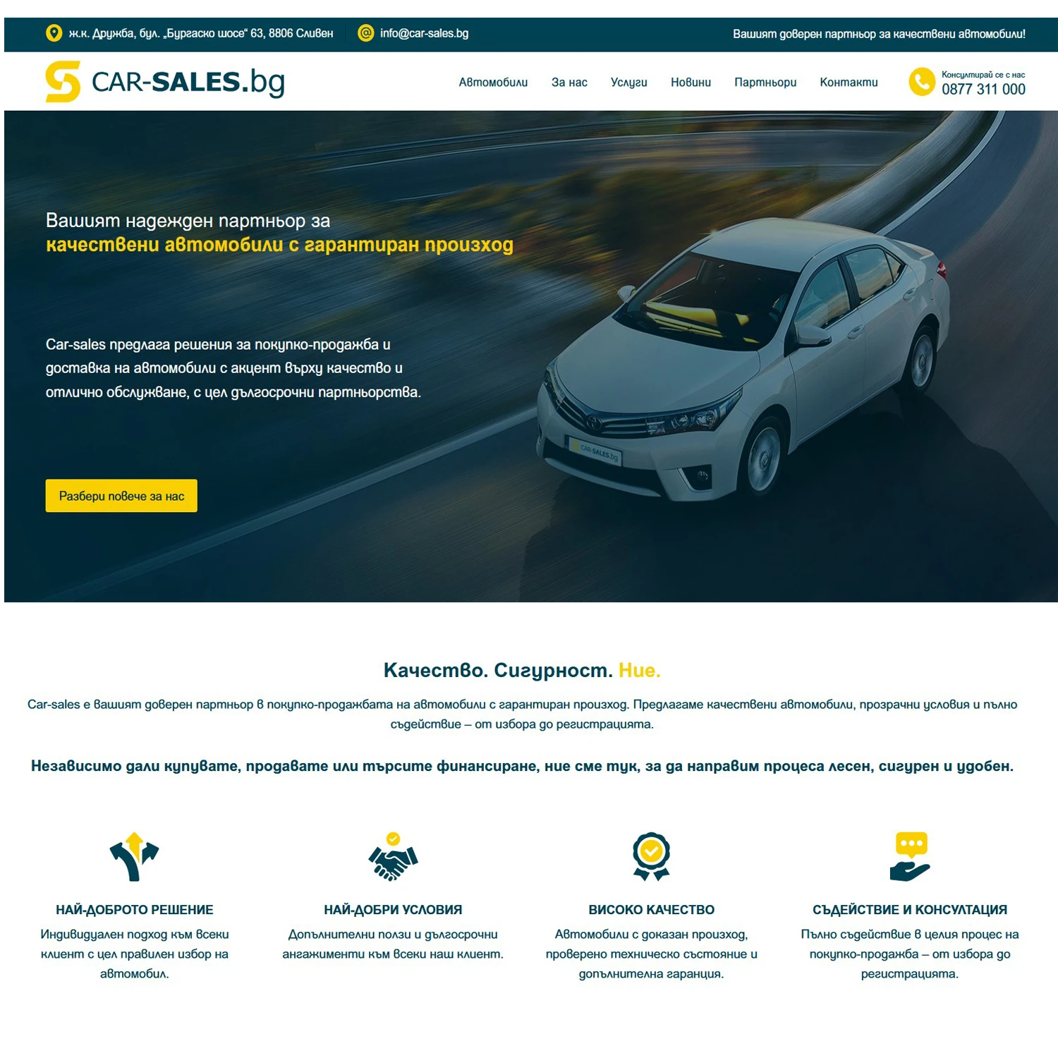 Mitsubishi Outlander 2.0 ��������� �� �������� | Mobile.bg � ����������� 17