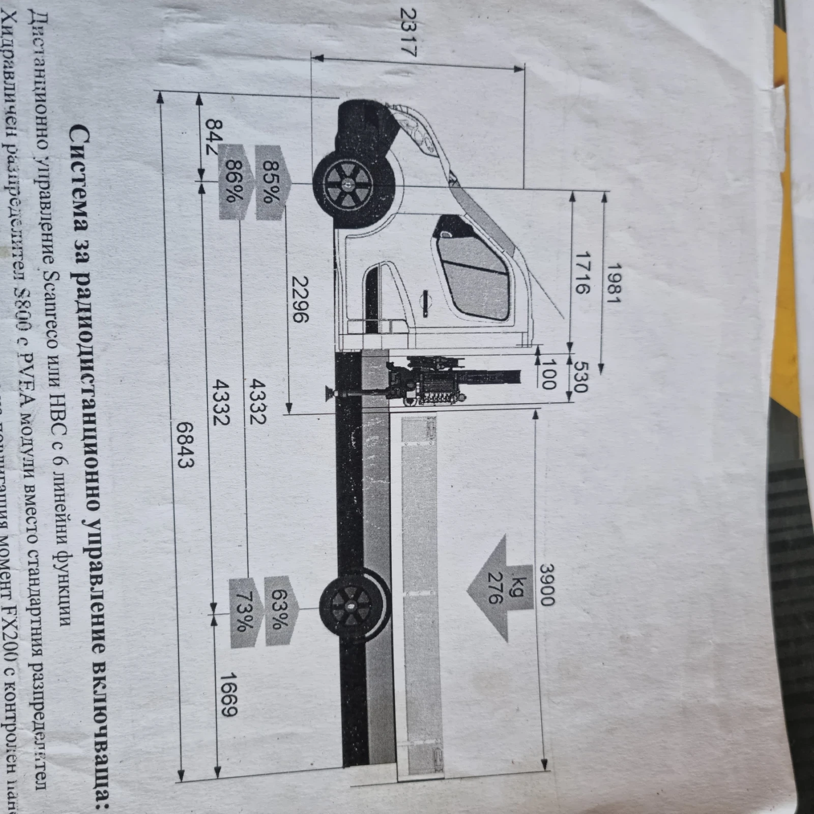 Renault Master, снимка 8 - Бусове и автобуси - 55530565