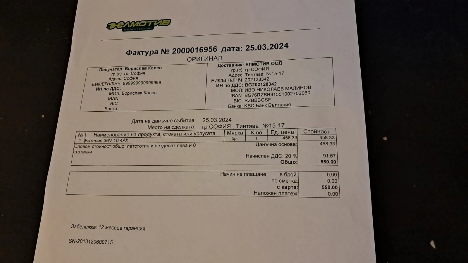    Longwise L2606 | Mobile.bg   11