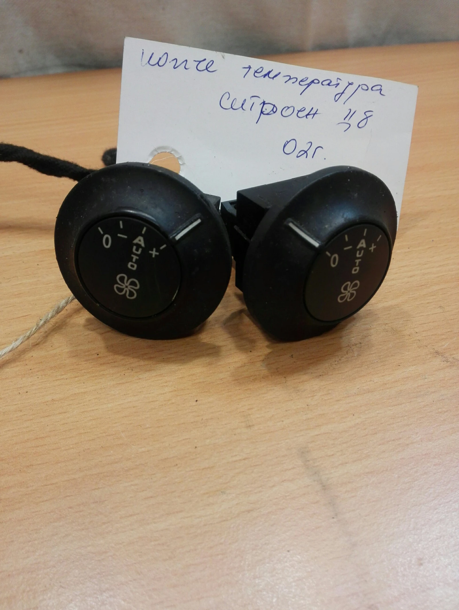 ����� ����������� ������� �8 02�. | Mobile.bg � ����������� 1