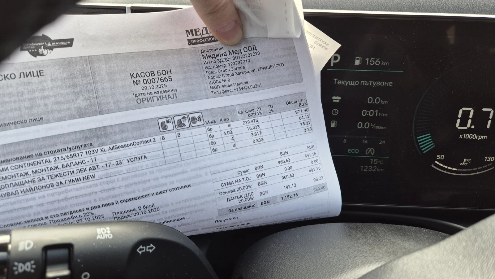  215/65R17 | Mobile.bg   5