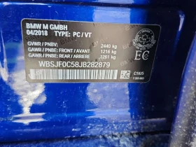 BMW M5 PANORAMA| HUD| 360| ОБДУХВАНЕ| 3 КЛЮЧА, снимка 17