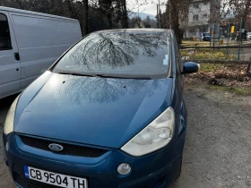 Ford S-Max, снимка 1