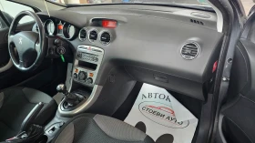 Peugeot 308 1.6* HDI*  | Mobile.bg    12