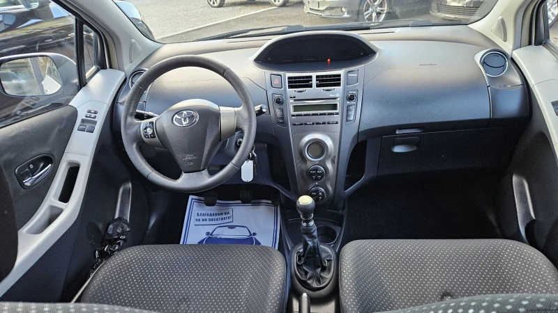 Toyota Yaris 1.4d-4d/ 2010г./ Euro 5/ ТОП, снимка 9 - Автомобили и джипове - 48371269