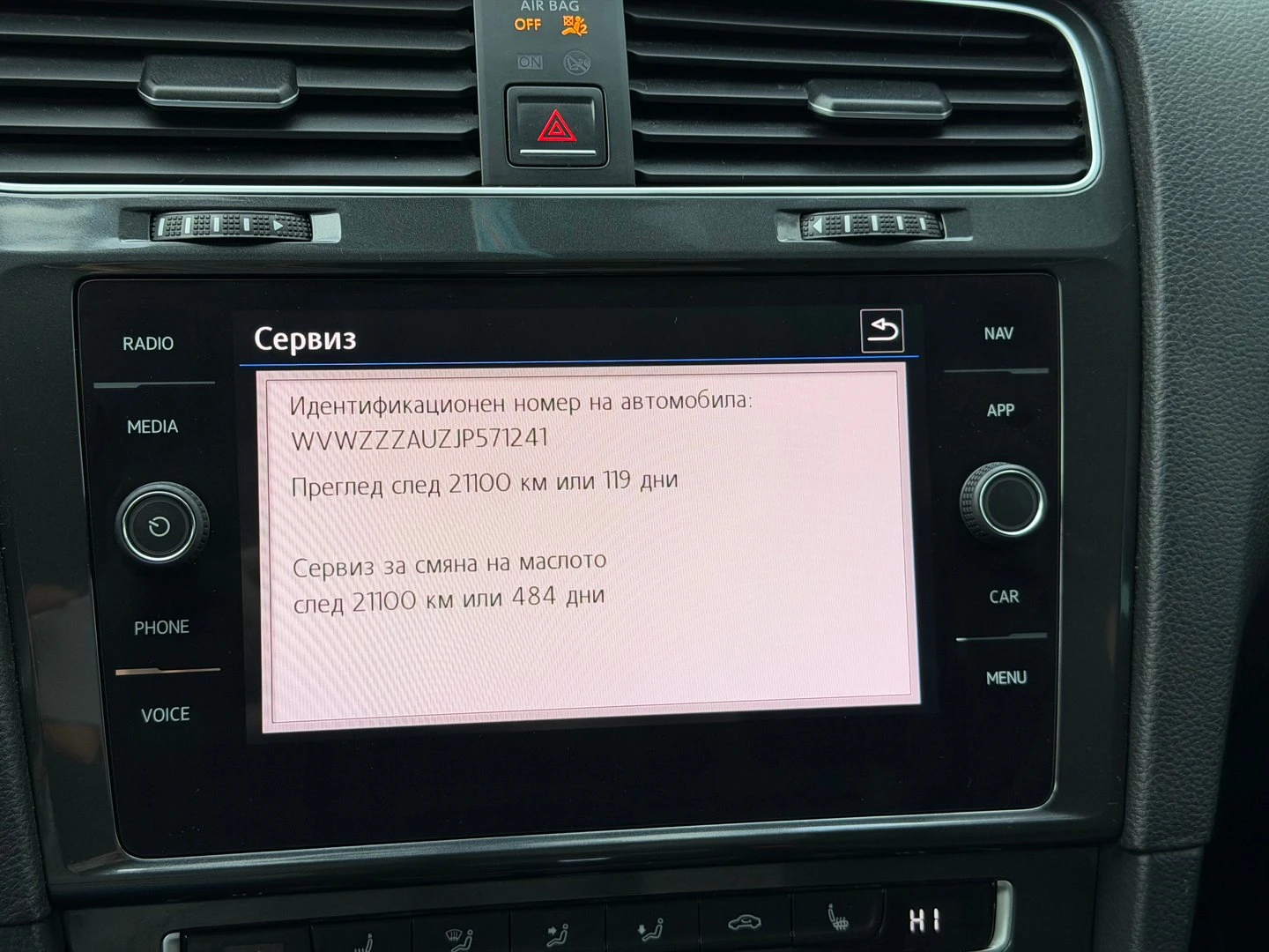 VW Golf Variant Comfortline 1.6TDI BMT | Mobile.bg � ����������� 9