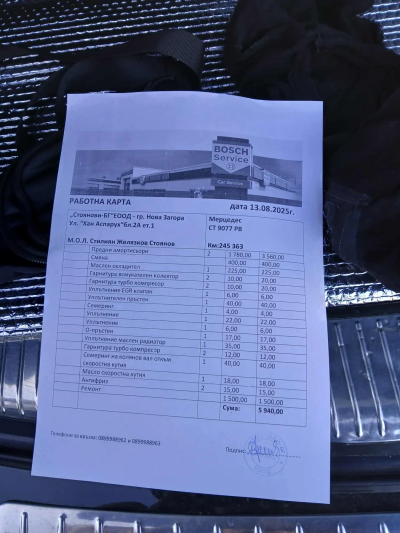 Mercedes-Benz ML 320, снимка 12 - Автомобили и джипове - 53068256