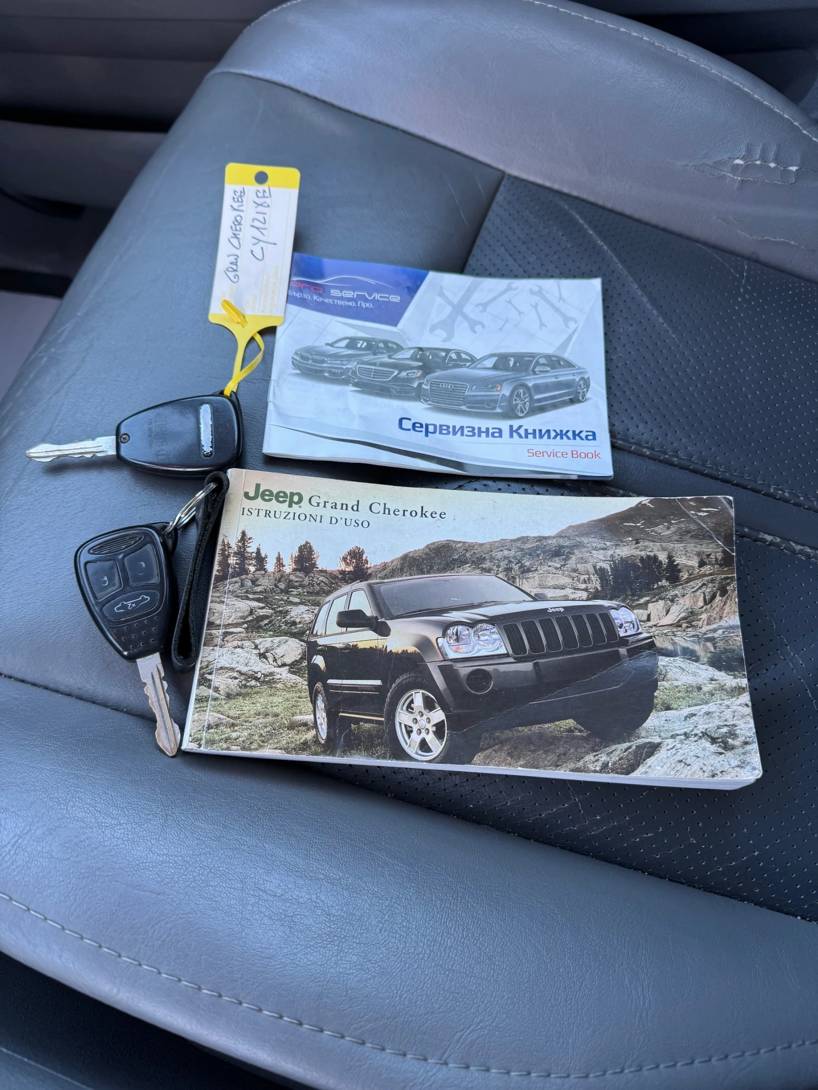 Jeep Grand cherokee 3.0CRD | Mobile.bg � ����������� 17