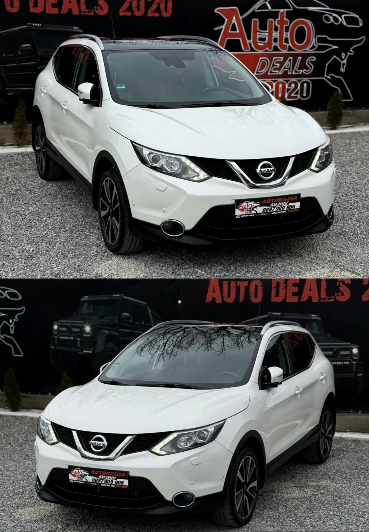 Nissan Qashqai 1.6DCI* TEKNA* AUTOMAT* PANO* 360* �������� ������ | Mobile.bg � ����������� 4