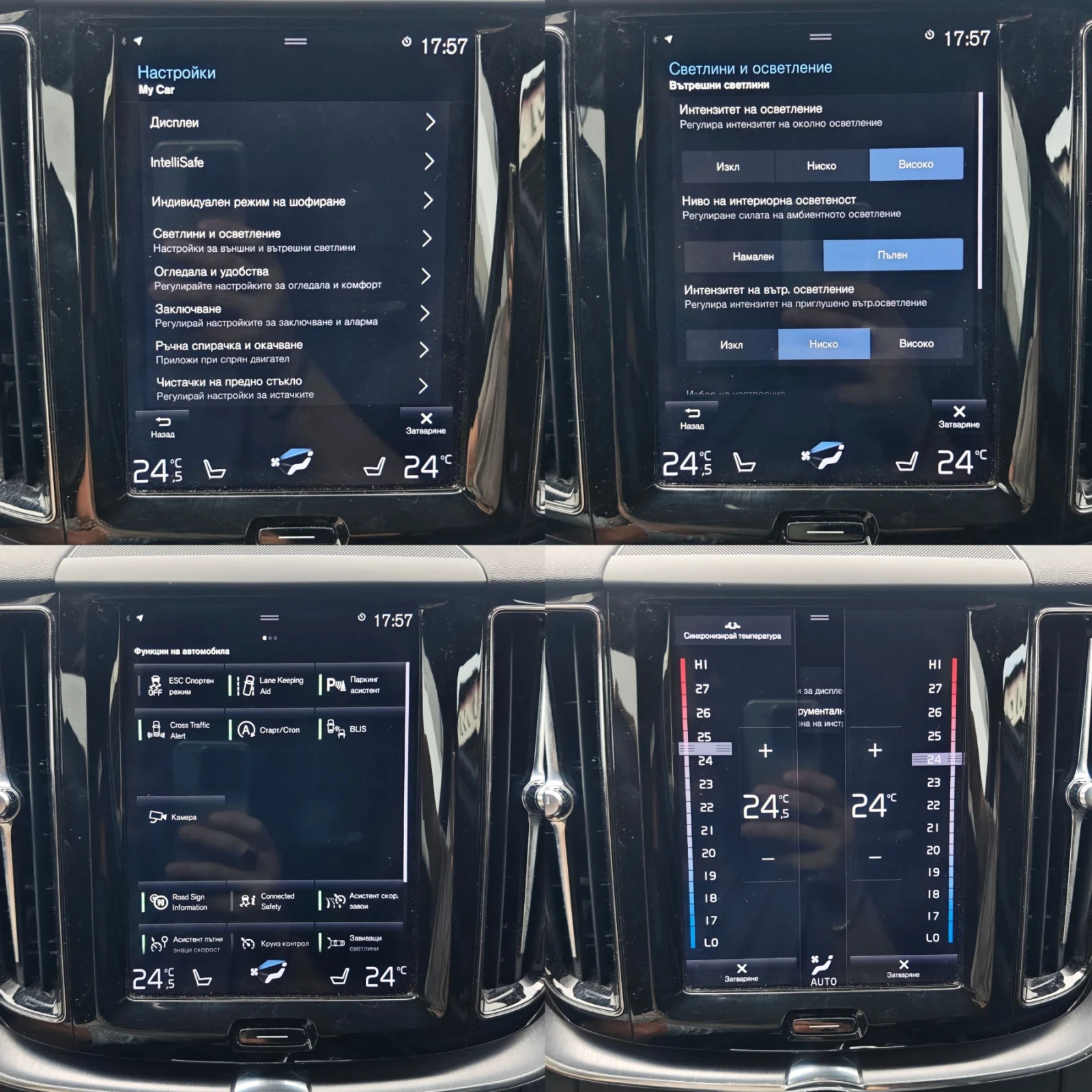 Volvo XC60 B4, HYBRID, AWD, ������, �������, ���������, ���! | Mobile.bg � ����������� 13