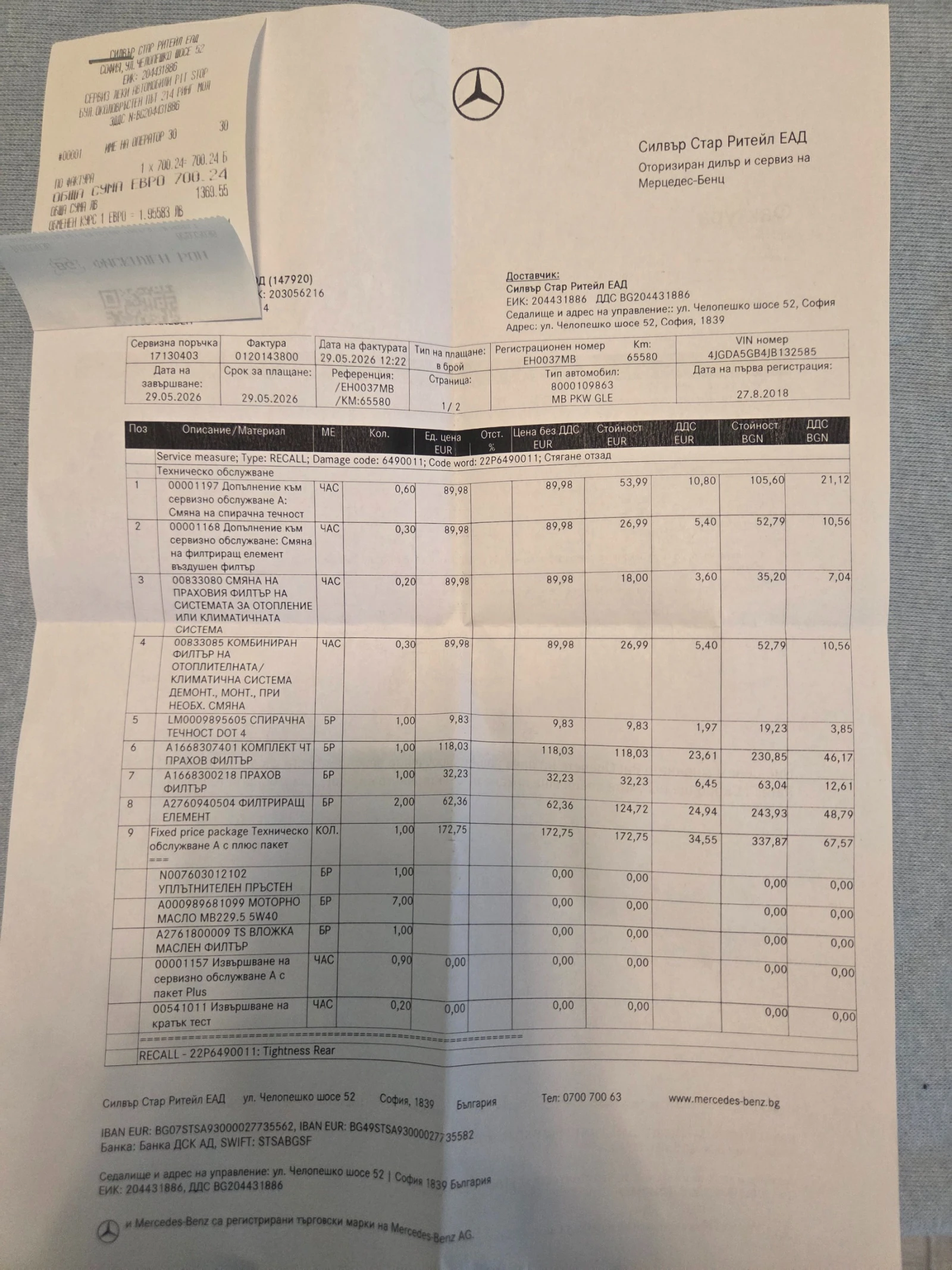 Mercedes-Benz GLE 400, снимка 14 - Автомобили и джипове - 55389645
