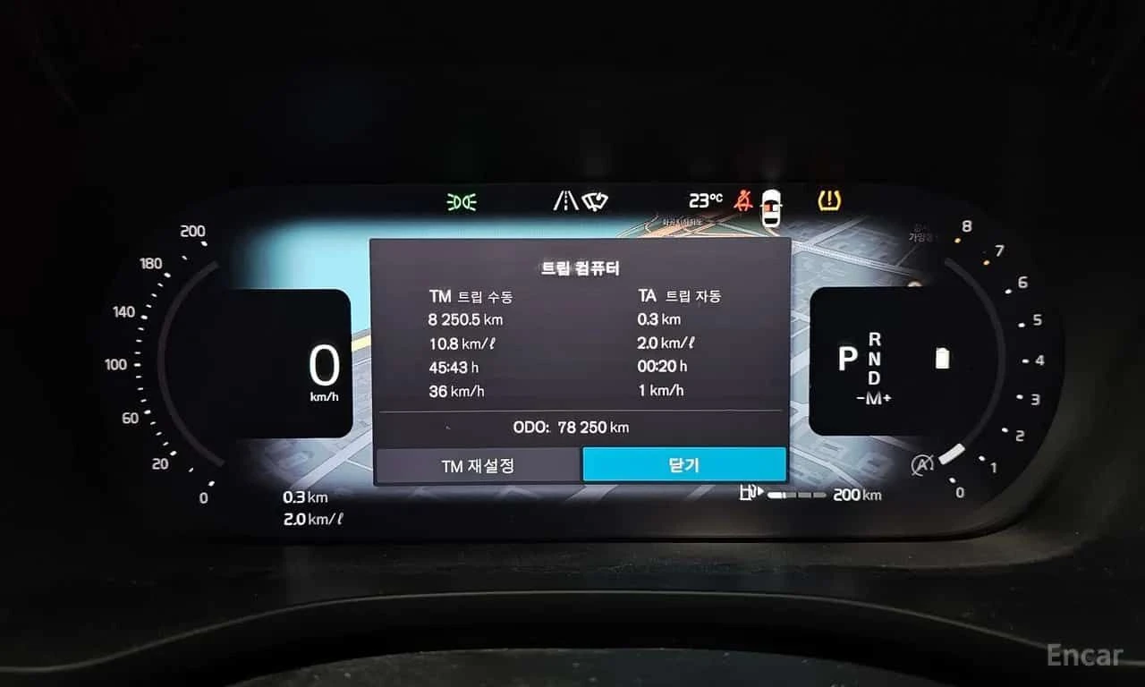 Volvo XC60 * B6 Ultimate Bright * КРАЙНА ЦЕНА ДО БЪЛГАРИЯ, снимка 8 - Автомобили и джипове - 55725189