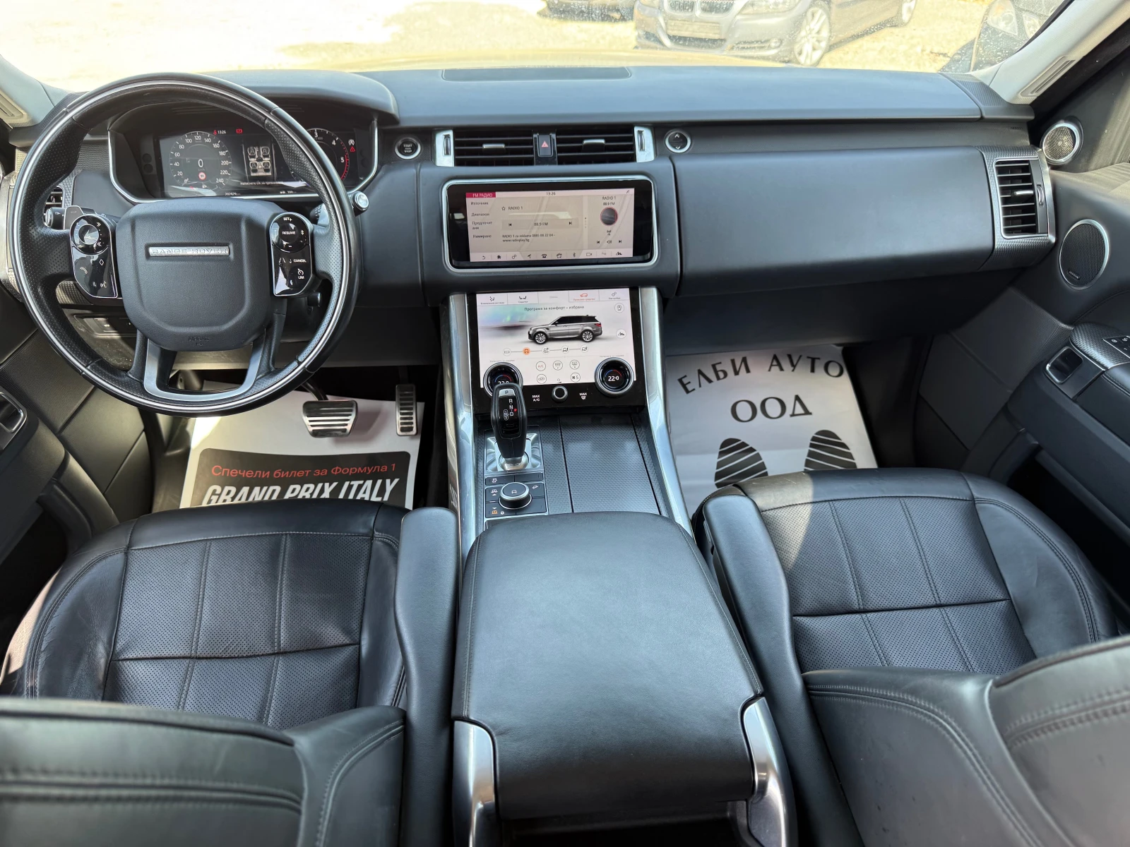 Land Rover Range Rover Sport, снимка 11 - Автомобили и джипове - 56417081