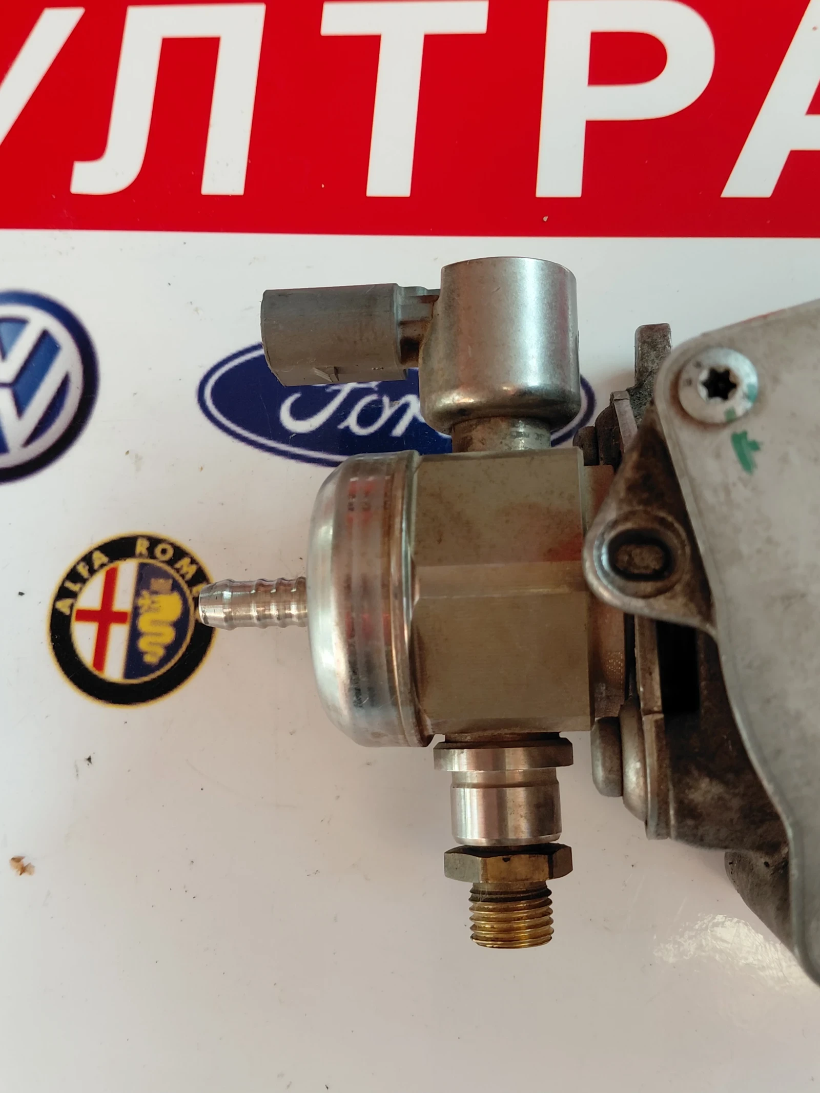 06H127025P ����� �� ������ �������� VW AUDI 2.0TFSI 06H 127 025P 0261520133 | Mobile.bg � ����������� 4