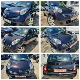 Nissan Micra 2010та 4цилиндъра, снимка 17