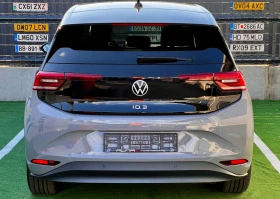 VW ID.3  Performace 150.. 45KWH | Mobile.bg    6