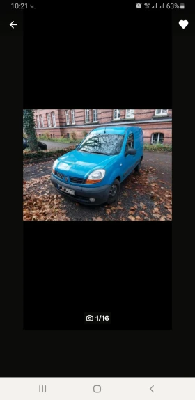 Обява за продажба на Renault Kangoo ~2 900 лв. - изображение 2