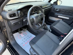 Обява за продажба на Citroen C3 1.2 Pure Tech ~13 800 лв. - изображение 4