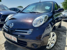 ����� �� �������� �� Nissan Micra 2010�� 4���������