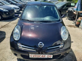 Nissan Micra 2010�� 4��������� | Mobile.bg � ����� ������ 7