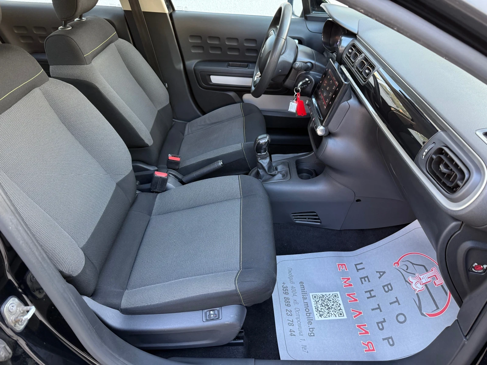 Citroen C3 1.2 Pure Tech - изображение 8