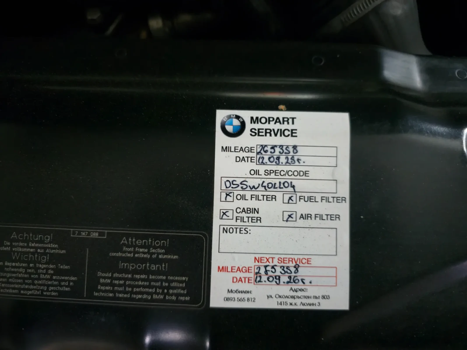 BMW 535  - изображение 10