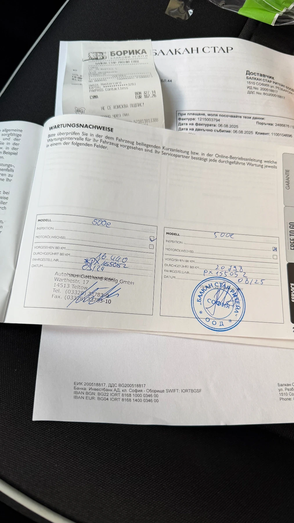 Fiat 500e 3+ 1, снимка 17 - Автомобили и джипове - 53990541