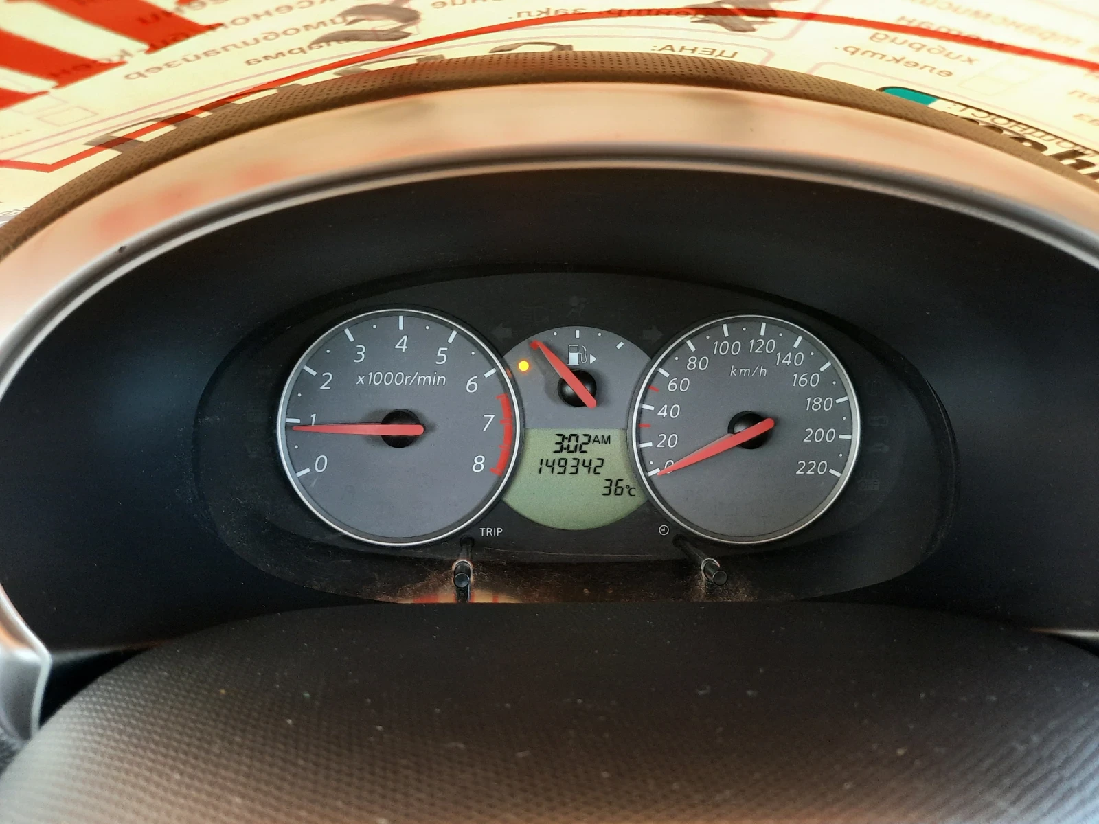 Nissan Micra 2010та 4цилиндъра, снимка 12 - Автомобили и джипове - 55087715