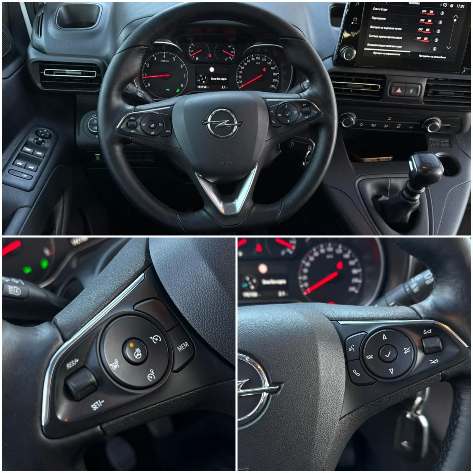 Opel Combo Maxi, 4+ 1места, , снимка 10 - Автомобили и джипове - 56127763