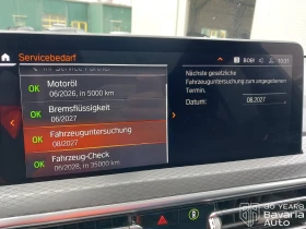 BMW X3 20i xDrive M Sport Paket Steptronic, снимка 11