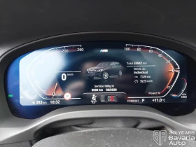 BMW X3 20i xDrive M Sport Paket Steptronic, снимка 10