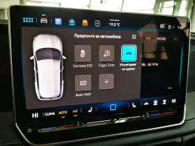 VW Tiguan - 88200 лв. - 29273581 16