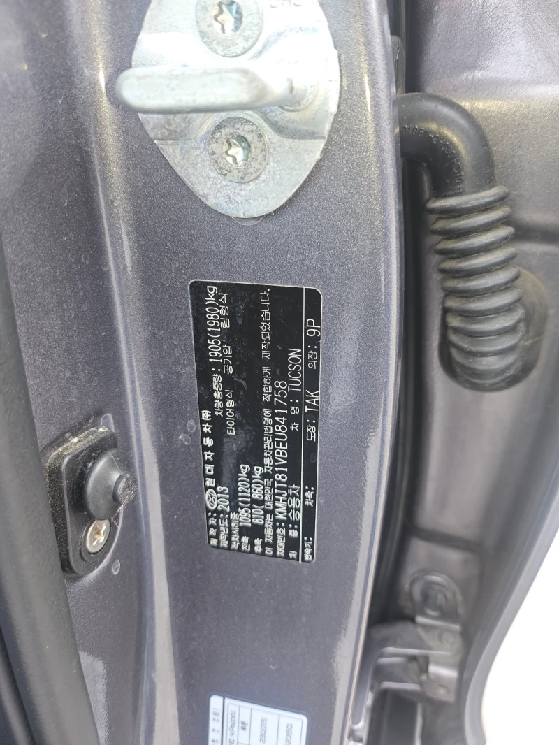 Hyundai Tucson 2.0 EVGT, снимка 5 - Автомобили и джипове - 52393682