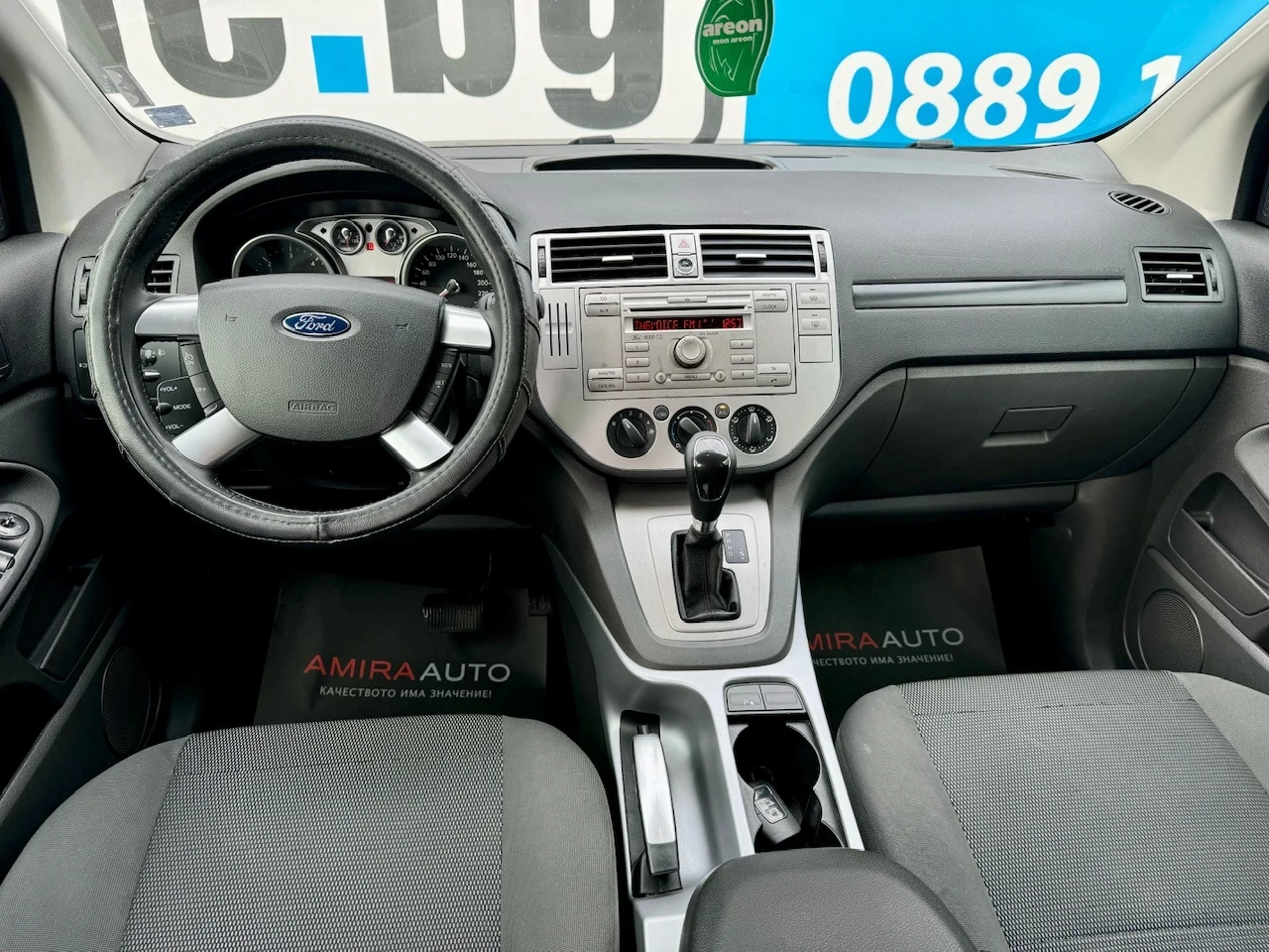 Ford Kuga 2.0d 140к.с.* 123000км* 4Х4* НАПЪЛНО ОБСЛУЖЕНА! - изображение 9