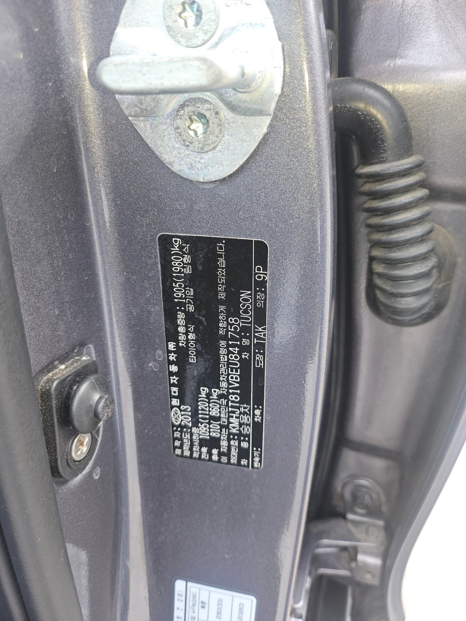 Hyundai Tucson 2.0 EVGT - изображение 5