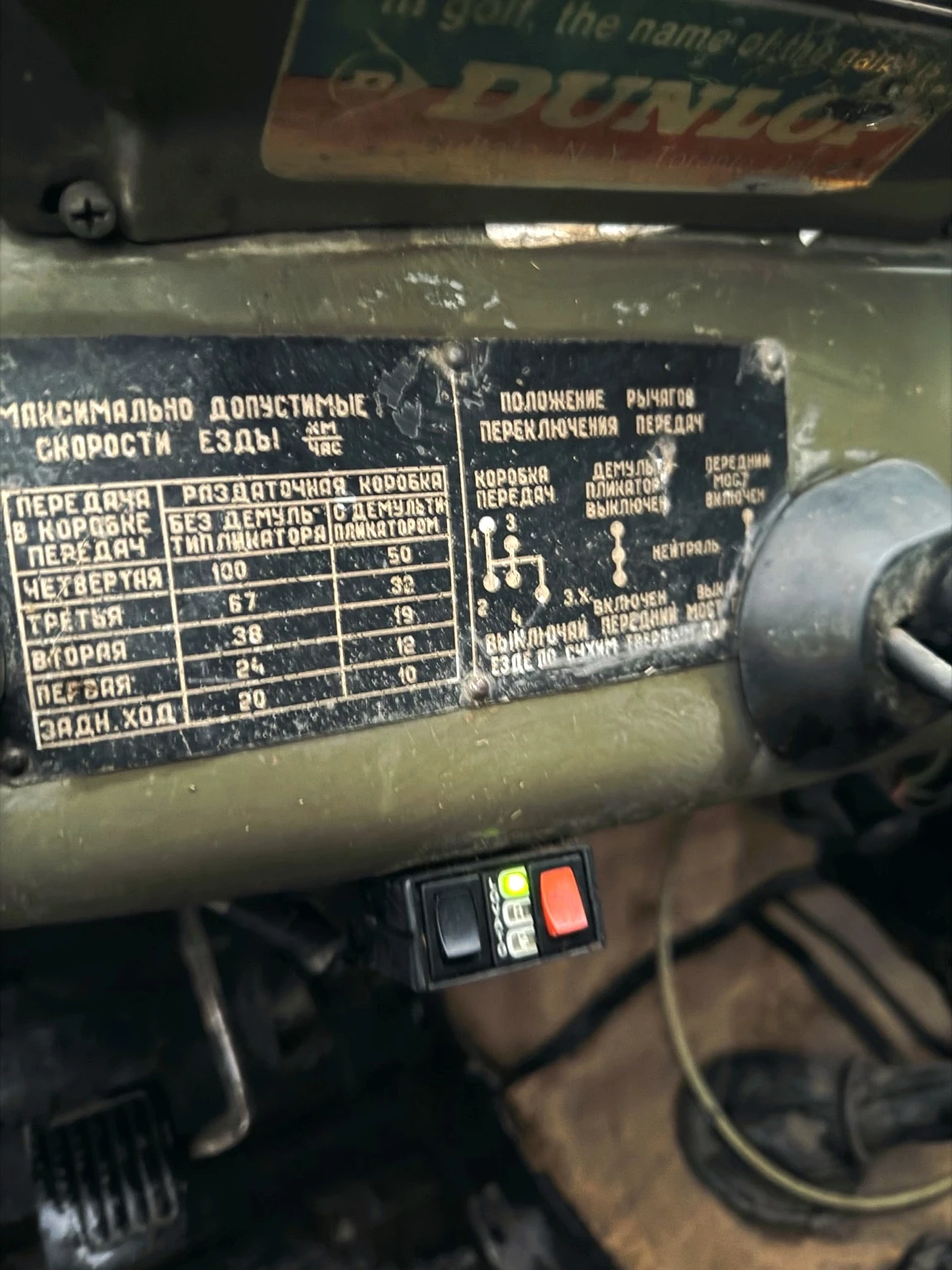 Uaz 469 2.4 LPG Hardtop | 4x4 | Работещ | , снимка 7 - Автомобили и джипове - 54164425