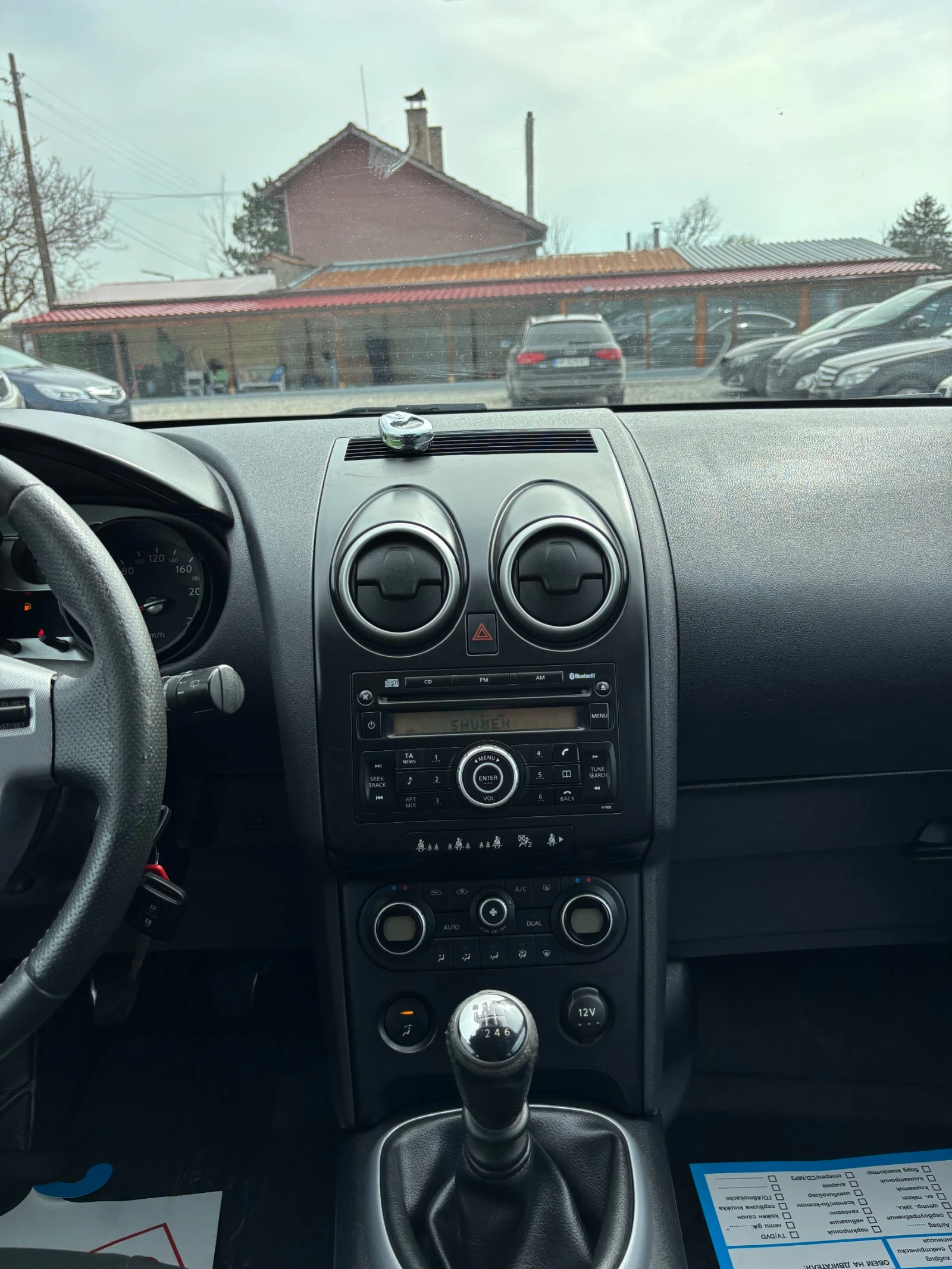 Nissan Qashqai | Mobile.bg � ����������� 10