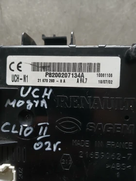 P8200207134A модул UCH Renault Clio, снимка 2