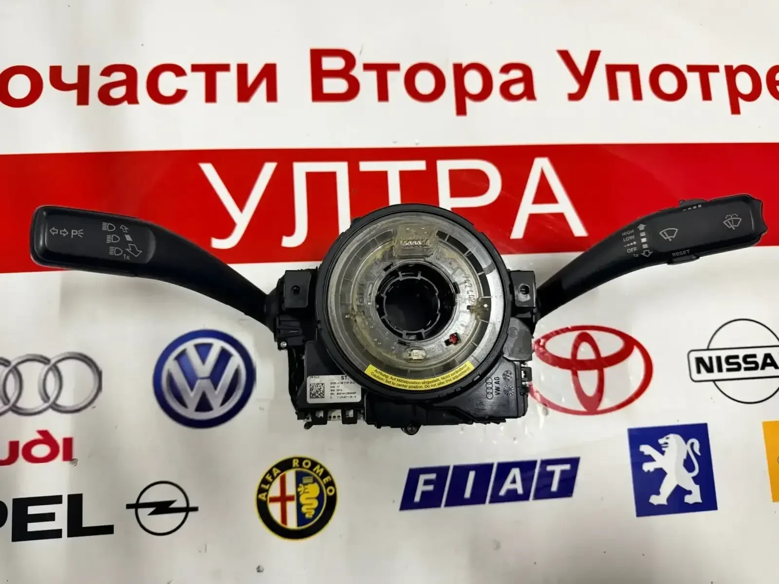 8K0953502BC Лостчета чистачки/светлини/лентов кабел AUDI A4 B8 8K0953568F 