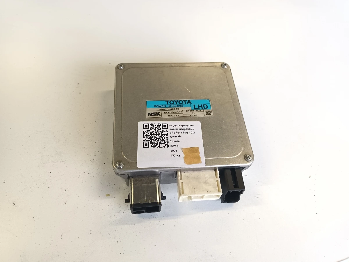 модул сервоусилвател,хидравлика Тойота Рав 4 2.2 д кат бл