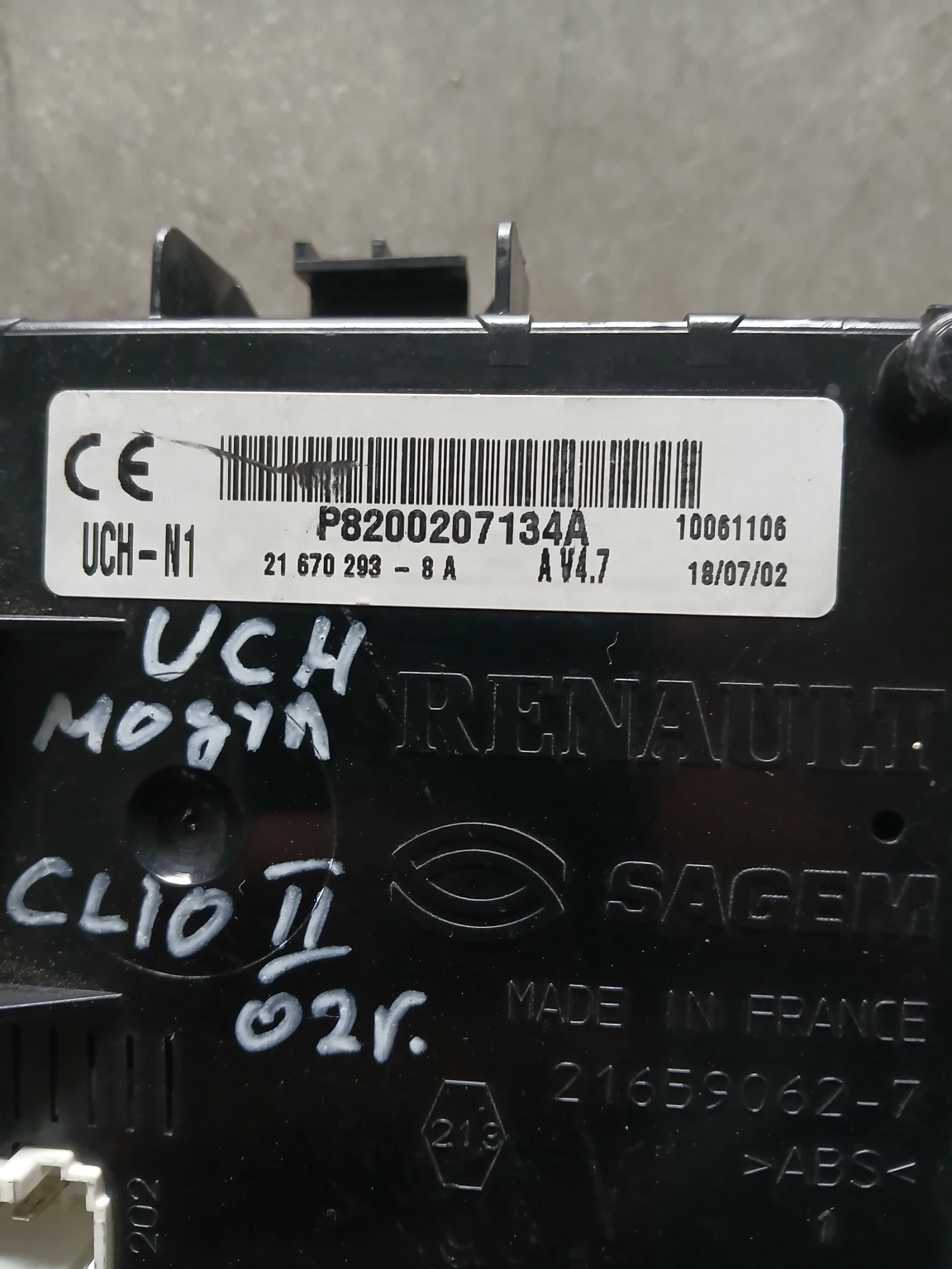 P8200207134A модул UCH Renault Clio, снимка 2 - Части - 54877871