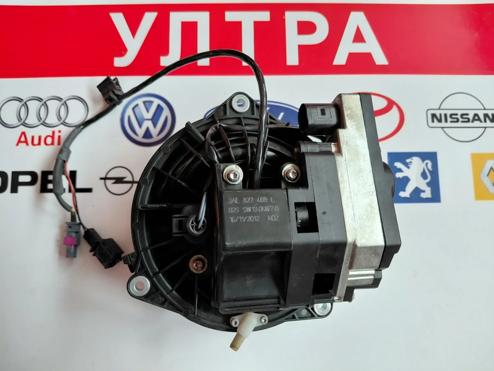 3AE827469L ������ �� ����� ��� VW Passat CC | Mobile.bg � ����������� 2