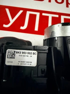 8K0953502BC �������� ��������/��������/������ ����� AUDI A4 B8 8K0953568F  | Mobile.bg � ����� ������ 5