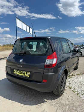 Renault Scenic 1.6i 16V, снимка 6