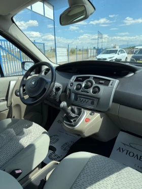 Renault Scenic 1.6i 16V, снимка 9