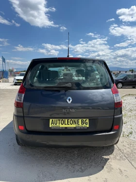 Renault Scenic 1.6i 16V, снимка 5